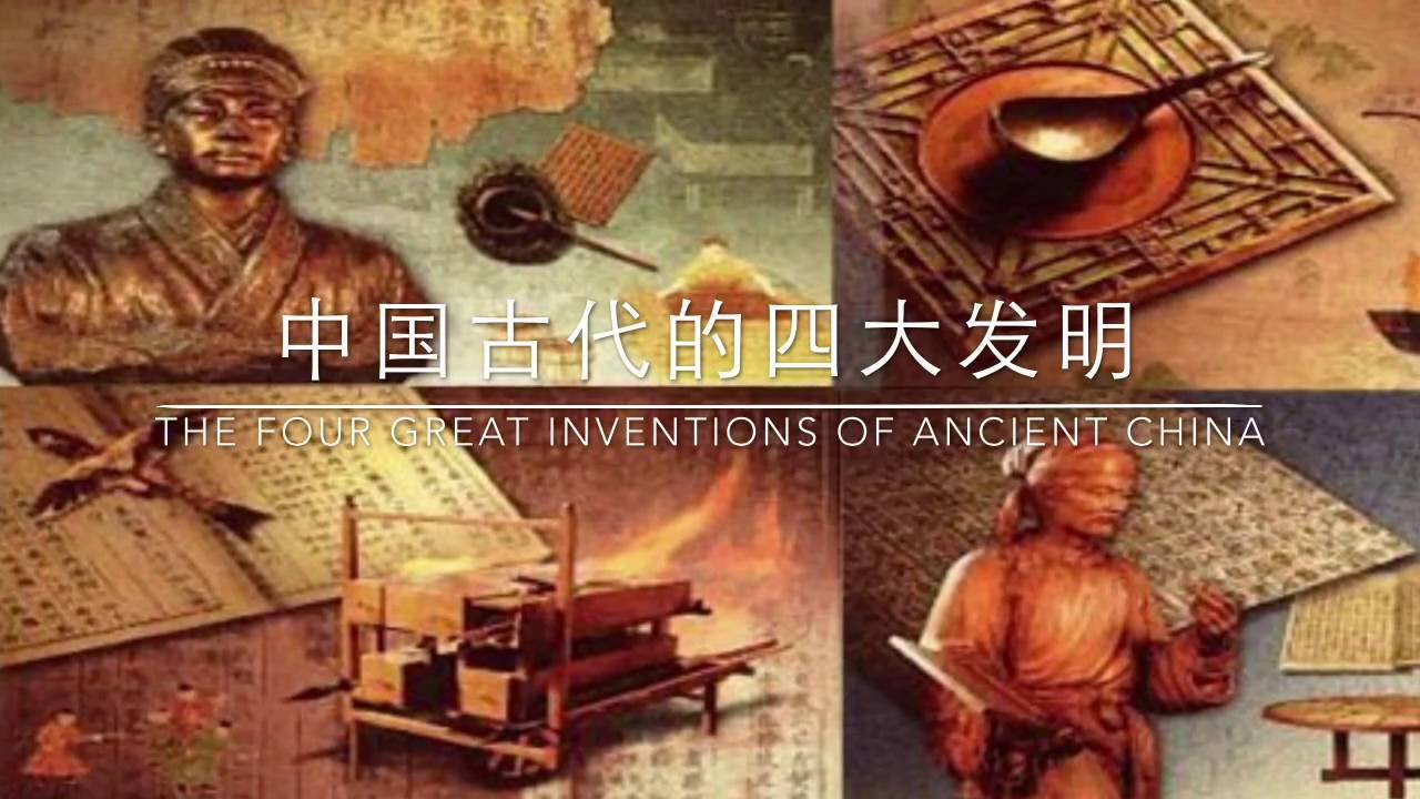 China inventions